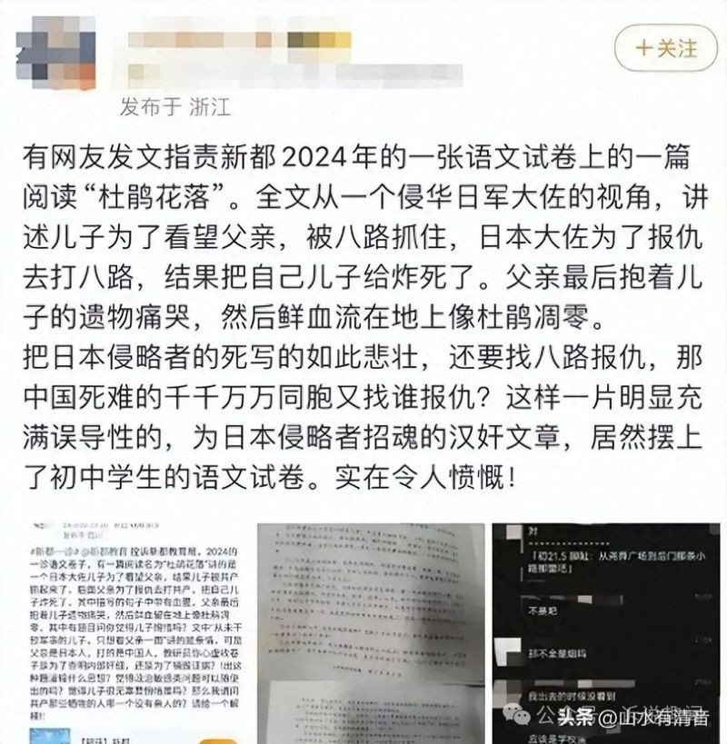 作者有沒有透露過自己的身份？