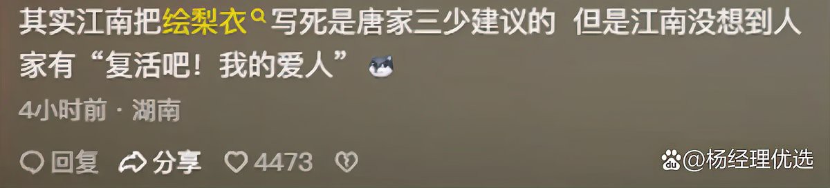 作者有沒有透露過自己的身份？