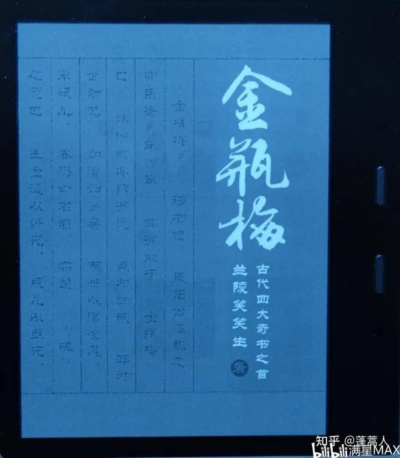 作者有沒有透露過自己的身份？