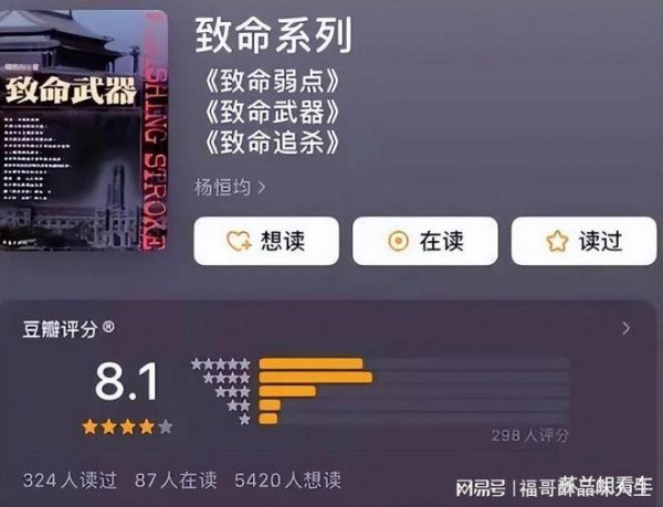 作者有沒有透露過自己的身份？