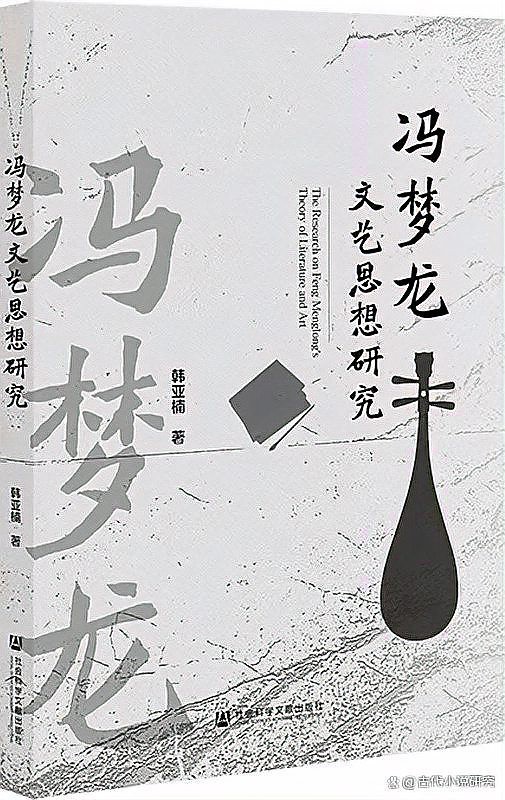 作者有沒有透露過自己的身份？