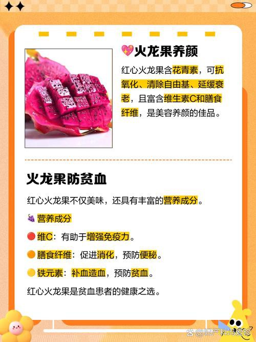 哪些人群適合食用紅龍純血？