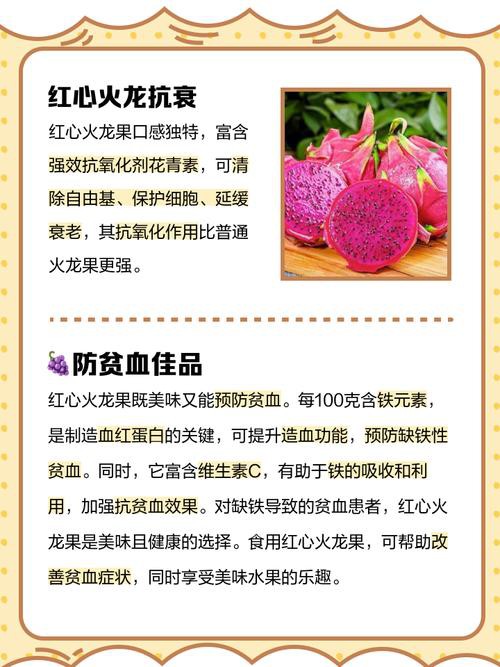 哪些人群適合食用紅龍純血？