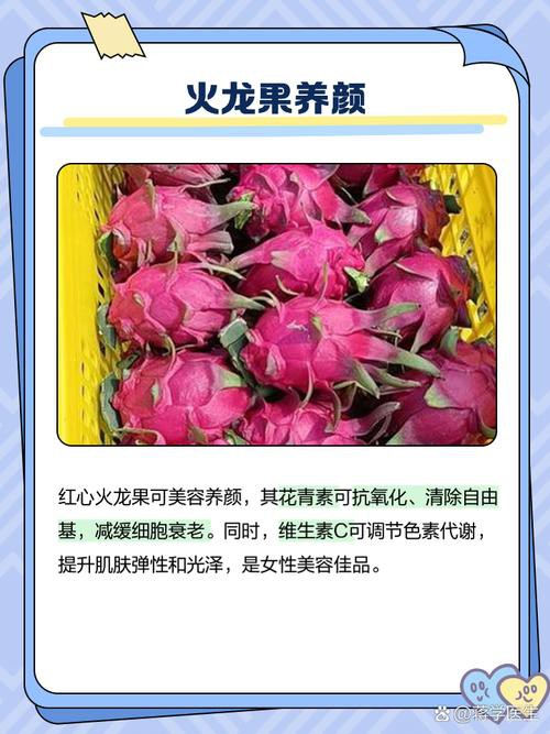 哪些人群適合食用紅龍純血？