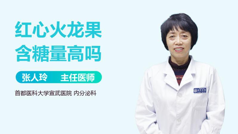 哪些人群適合食用紅龍純血？