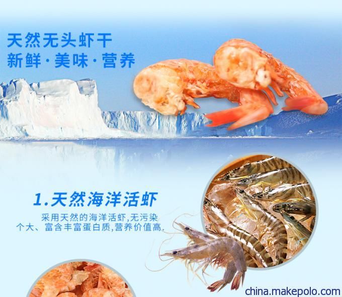 龍魚吃蝦干怎么泡水喝：喂食龍魚蝦干時 龍魚吃蝦干怎么泡水喝：喂食龍魚蝦干時 龍魚百科 第2張