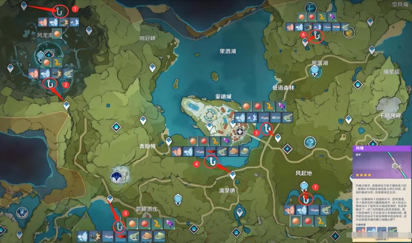 原神金龍魚(yú)釣魚(yú)點(diǎn)