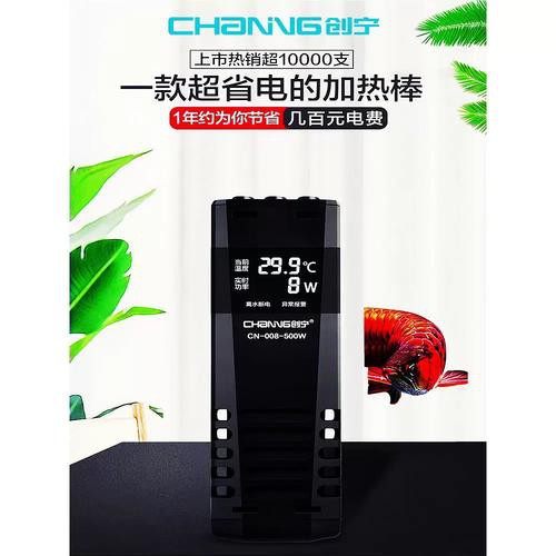 有哪些品牌加熱棒推薦？