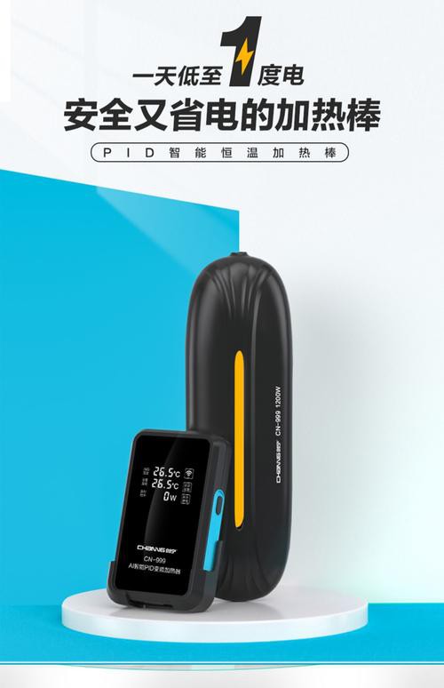 有哪些品牌加熱棒推薦？