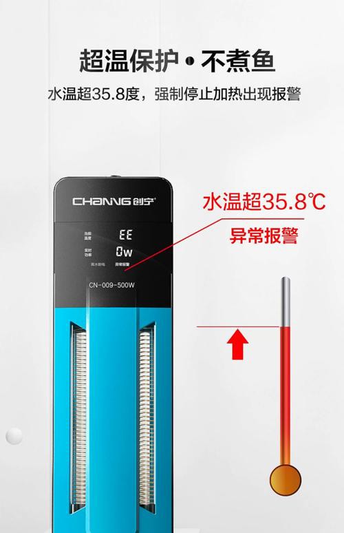 有哪些品牌加熱棒推薦？