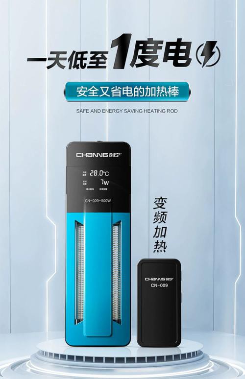 有哪些品牌加熱棒推薦？