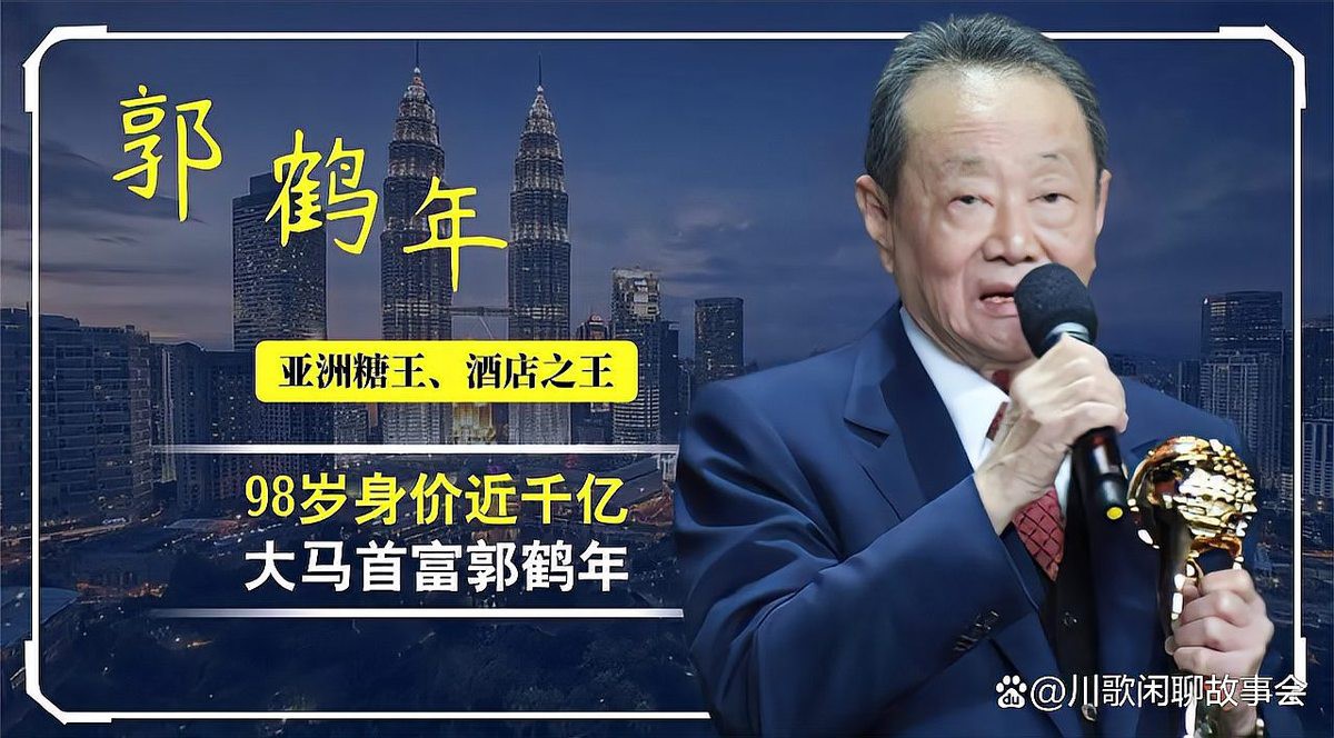 金龍魚老板是哪個國家的