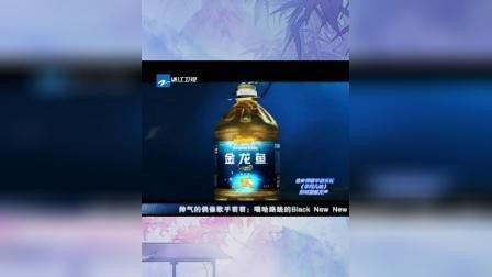 金龍魚廣告視頻高清資源