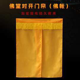 佛帳潮繡凸浮雙龍耳帳的市場價格是多少？ 佛帳潮繡凸浮雙龍耳帳的市場價格是多少？ 龍魚百科 第2張