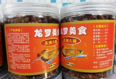 金龍魚吃什么發(fā)色好一點(diǎn)：金龍魚吃什么發(fā)色好