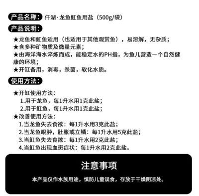 龍魚眼睛腫了自己可以好嗎：龍魚眼睛腫脹并不能自愈，龍魚眼睛腫脹并不是一種常見病癥