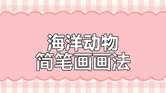 如何簡化深海龍魚的肌肉線條？