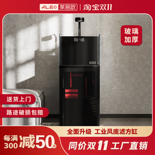 萊易歐魚(yú)缸是品牌魚(yú)缸嗎