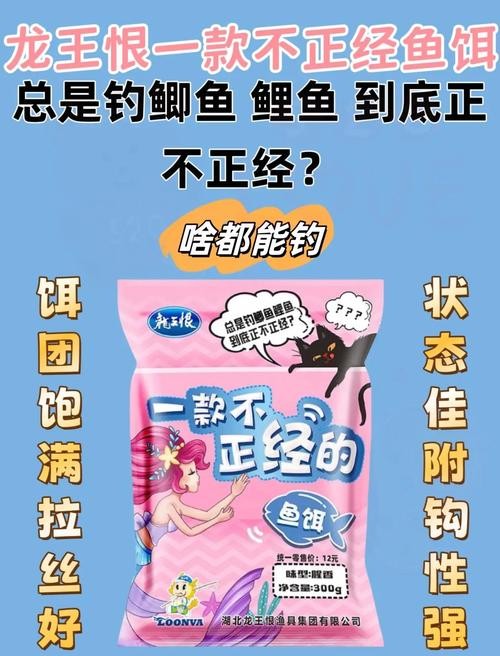 龍魚吃魚糧嗎會死嗎圖片