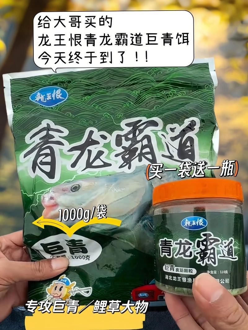 龍魚吃魚糧嗎會死嗎圖片