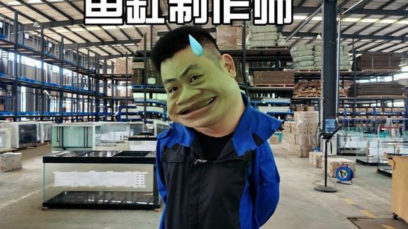 久鼎龍魚缸官網