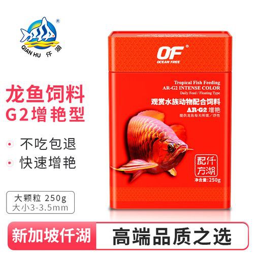 如何選擇高質量的龍魚飼料