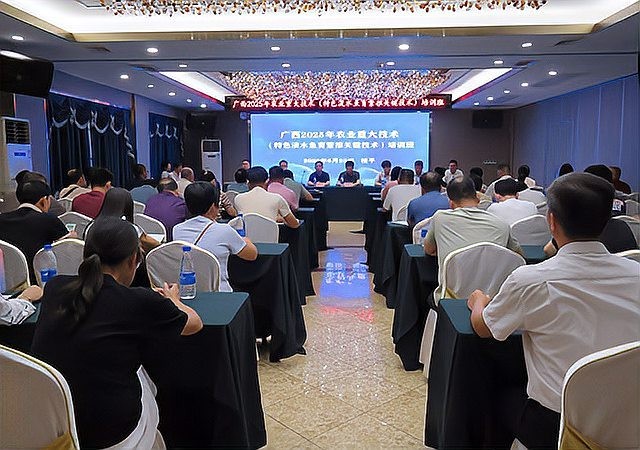 龍魚養殖技術培訓班