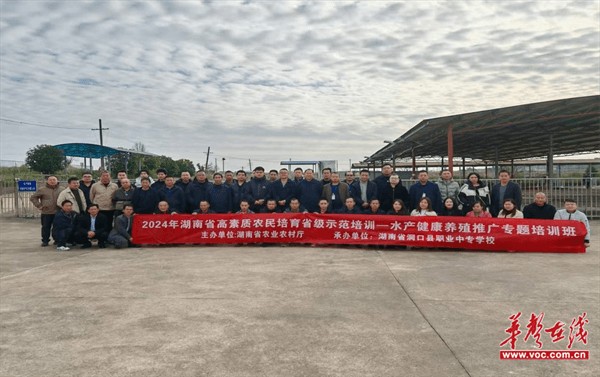 龍魚養殖技術培訓班