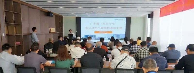 龍魚養殖技術培訓班