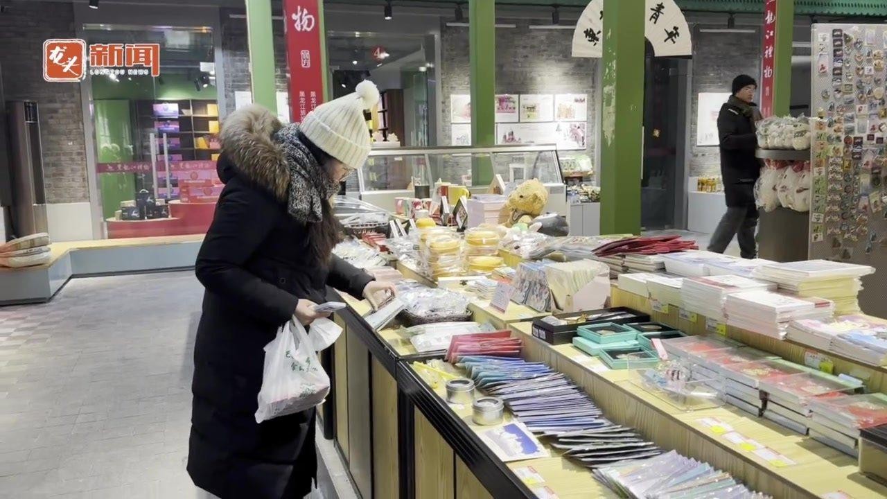 黑龍主題的文創(chuàng)產(chǎn)品有哪些