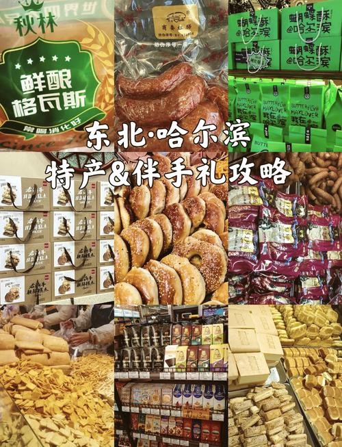 黑龍主題的文創(chuàng)產(chǎn)品有哪些