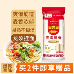 金龍魚雞蛋掛面多少錢