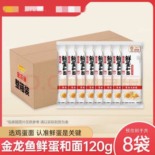 金龍魚雞蛋掛面多少錢
