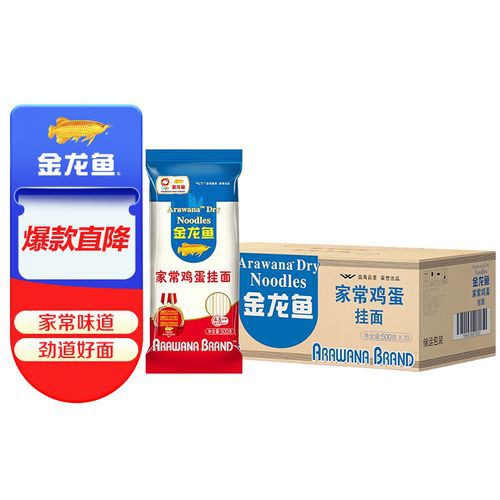 金龍魚雞蛋掛面多少錢