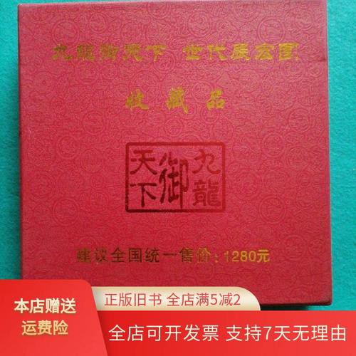 哪里可以購(gòu)買(mǎi)到福龍2000？
