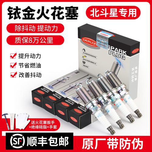 哪里可以購(gòu)買(mǎi)到福龍2000？