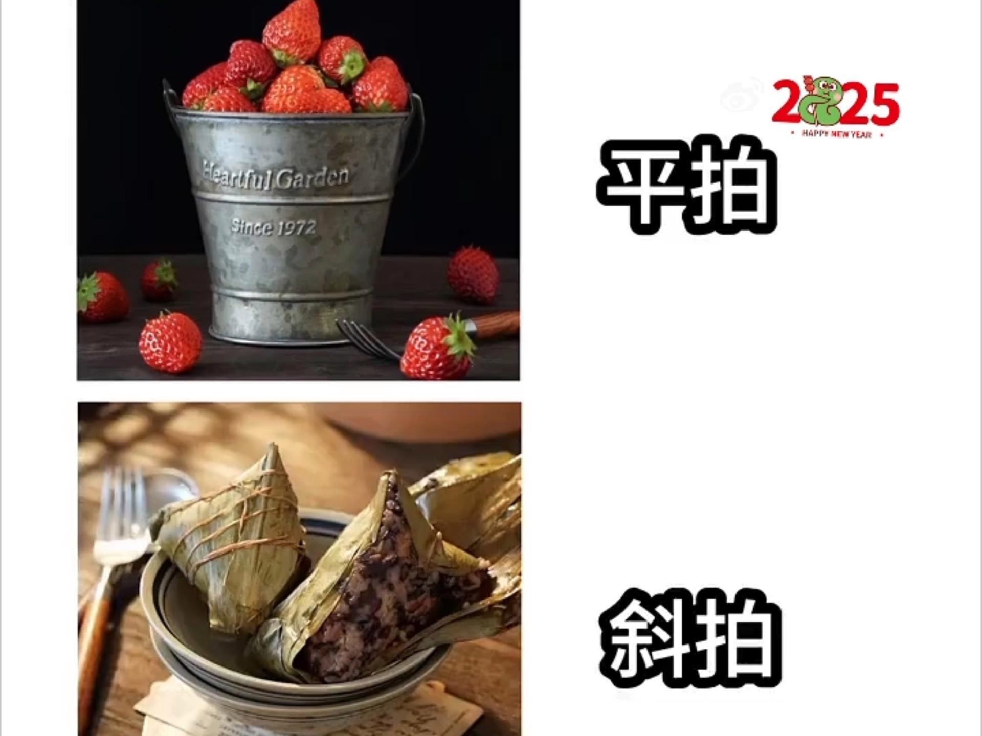 如何選擇最佳拍攝角度？