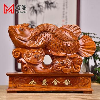 金龍魚擺件（金龍魚擺件的養(yǎng)護方法金龍魚擺件的選購技巧） 金龍魚擺件（金龍魚擺件的養(yǎng)護方法金龍魚擺件的選購技巧） 龍魚百科 第5張