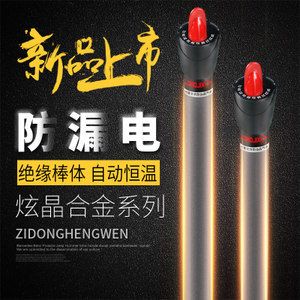 加熱棒壞了14度龍魚會死嗎：加熱棒壞了14度龍魚會死嗎加熱棒壞了14度龍魚會死嗎