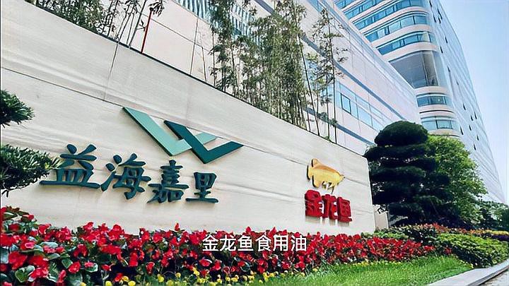如何通過(guò)官網(wǎng)查詢金龍魚原料溯源信息？