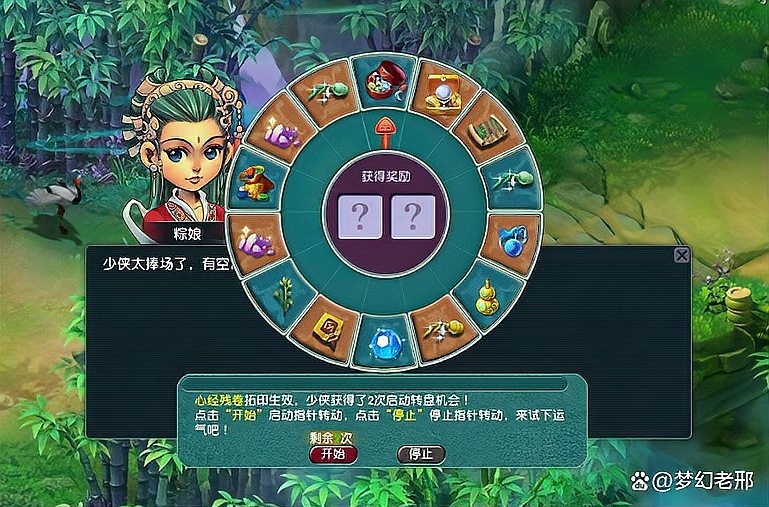 青龍符的價格是多少？