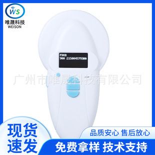 龍魚之家龍魚芯片查詢（如何辨別龍魚芯片真偽）