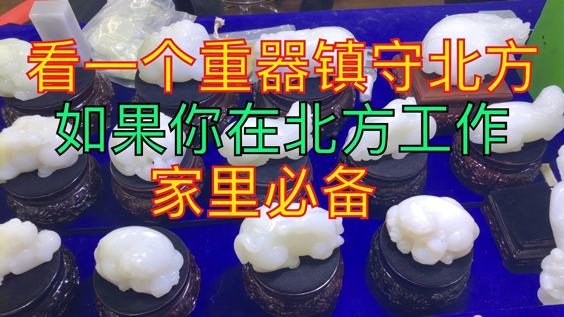 哪種材質的龍龜最具收藏價值？