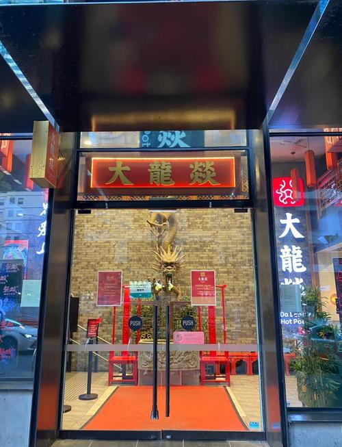 大龍魚圖片高清