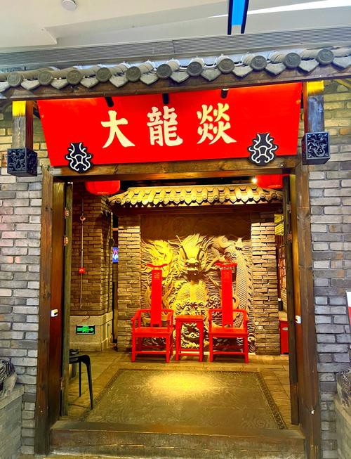 大龍魚圖片高清