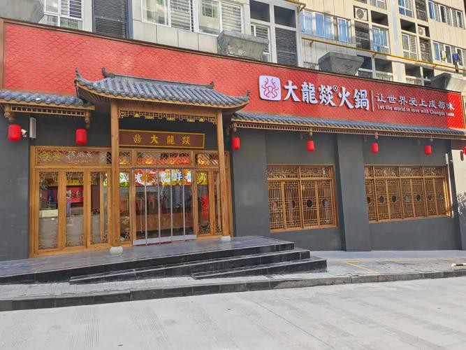 大龍魚圖片高清