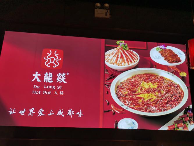 大龍魚圖片高清