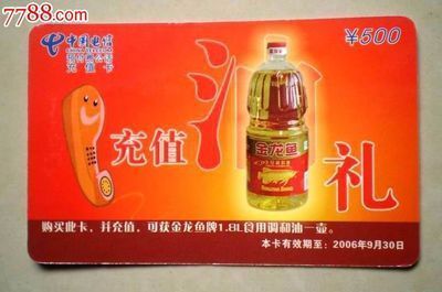 紹興市<strong><mark>越城</mark></strong>區王建國水族館（紹興市<strong><mark>越城</mark></strong>區王建國水族館地址）