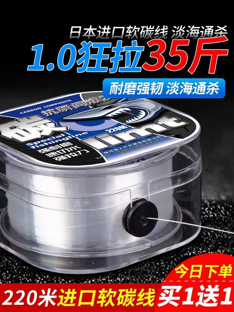青龍魚線與漢鼎魚線哪個好