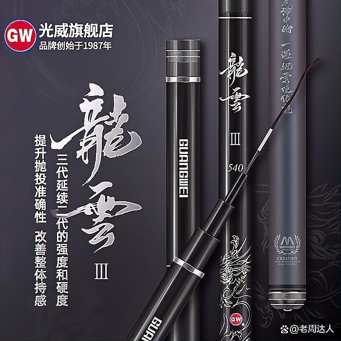 青龍魚線與漢鼎魚線哪個好